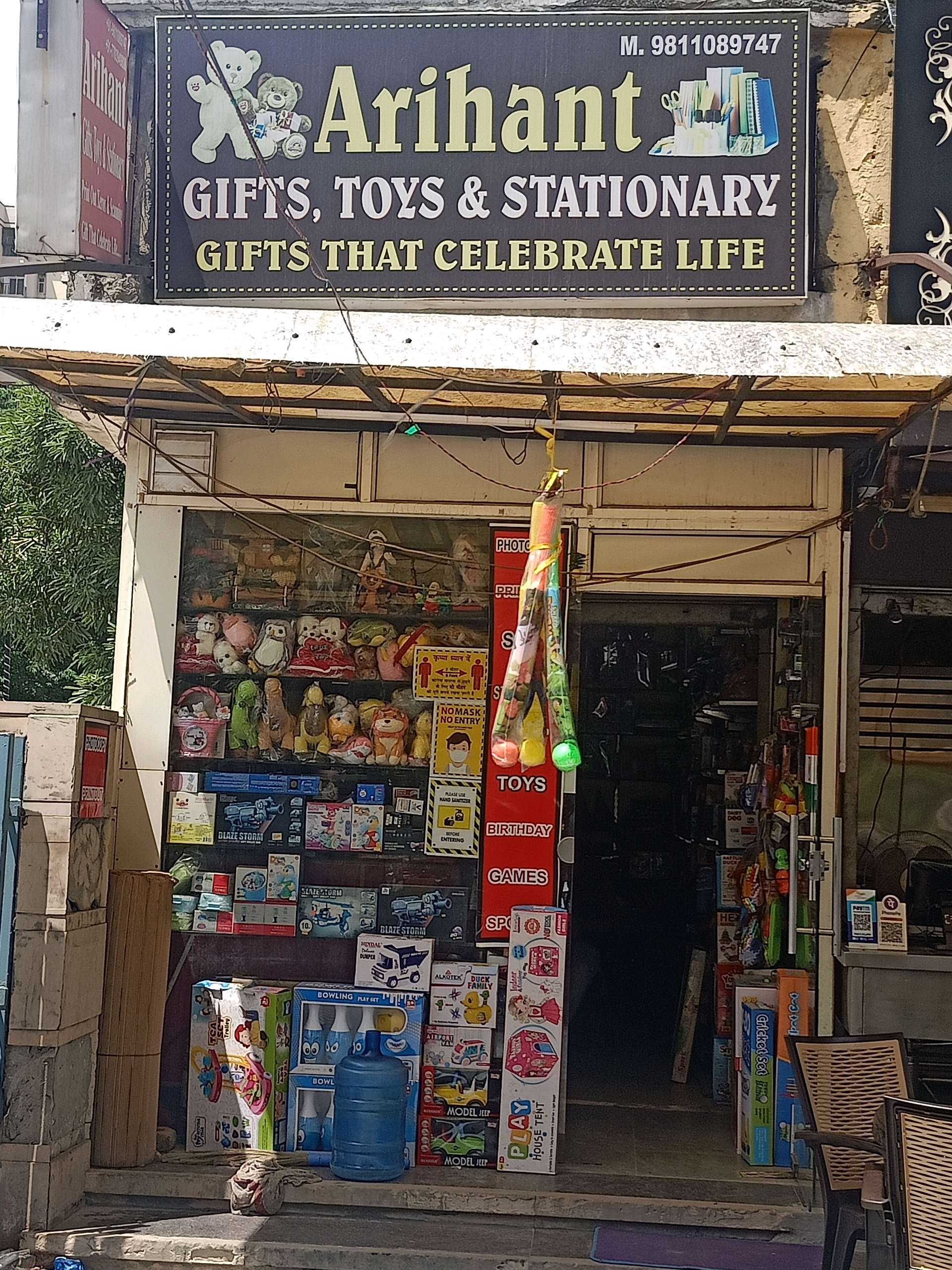Arihant Gift  Toys &  Stationery