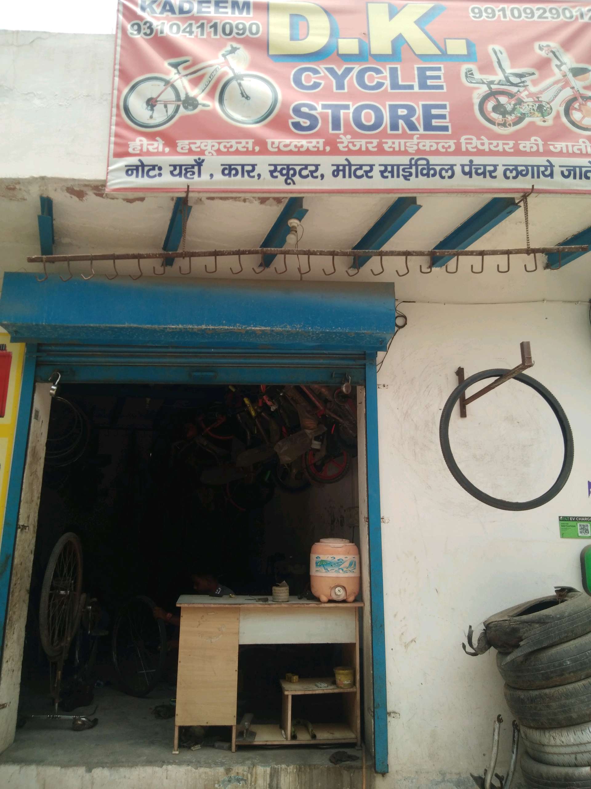 Bicycle Shops Near Me Cycle Dealers Stores NumberDekho