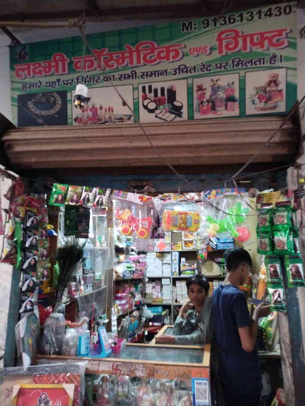 Laxmi Cosmetic & Gift Shop