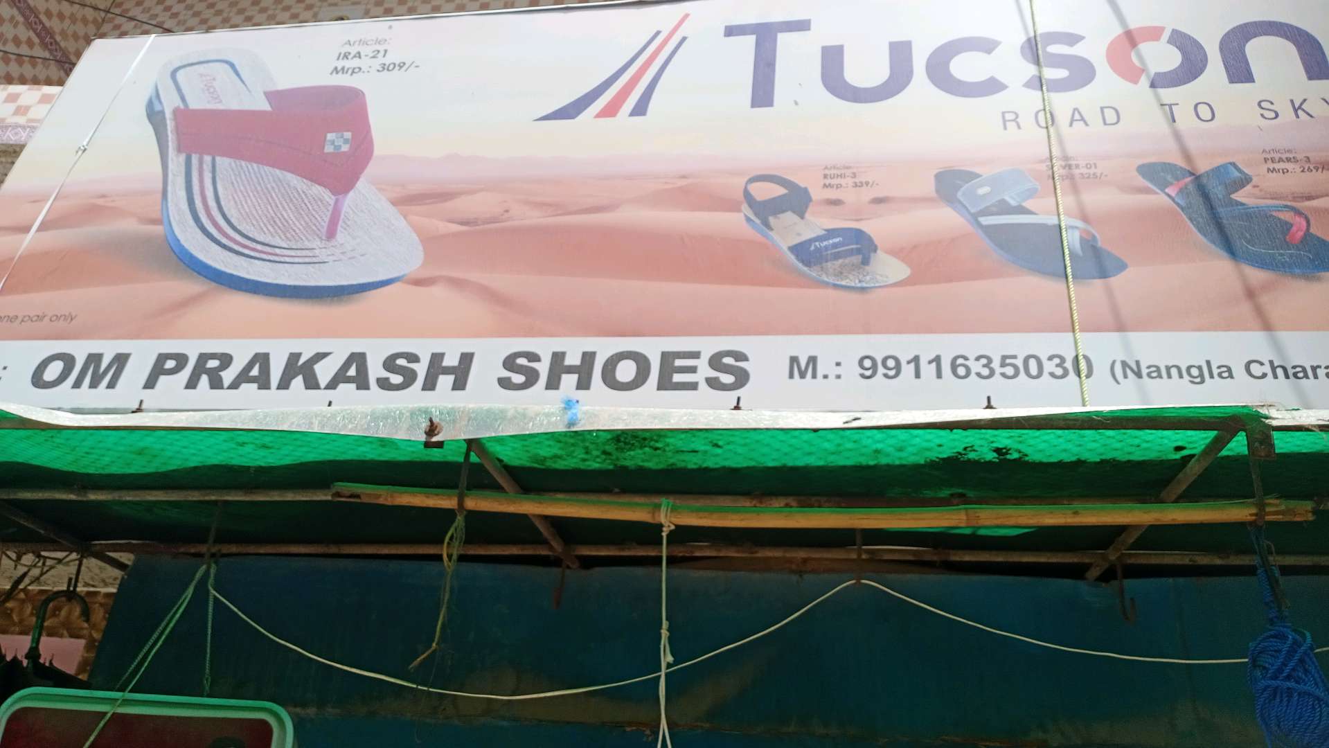 Om Prakash Footwear