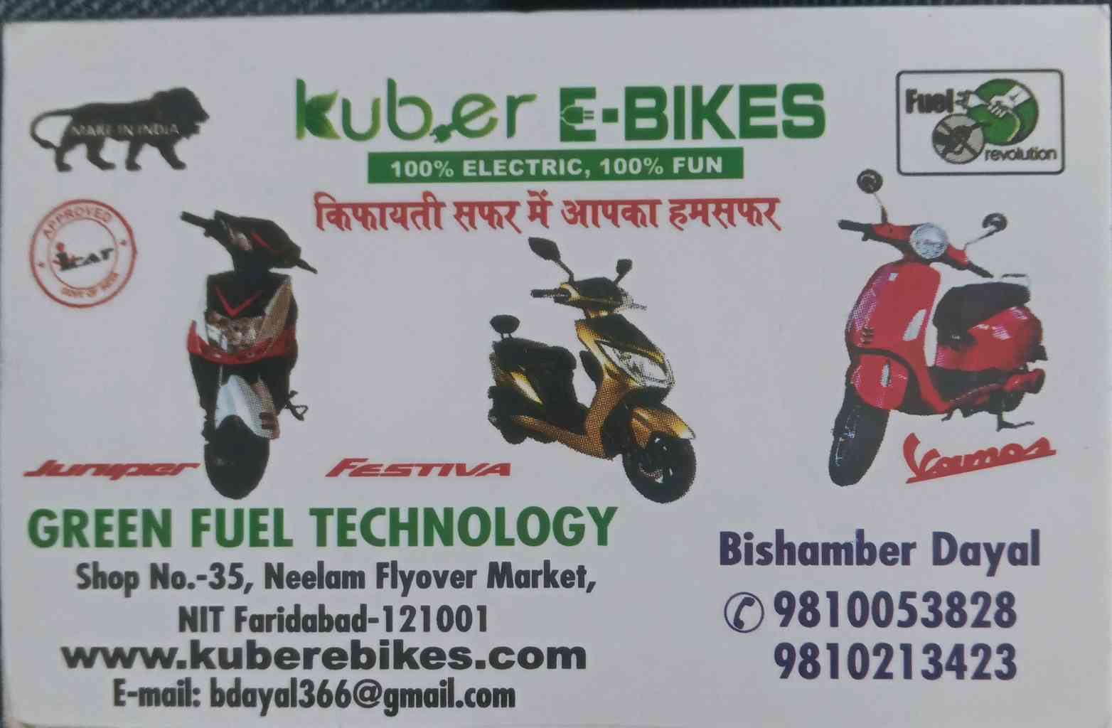 Kuber E Bikes 100% Electric