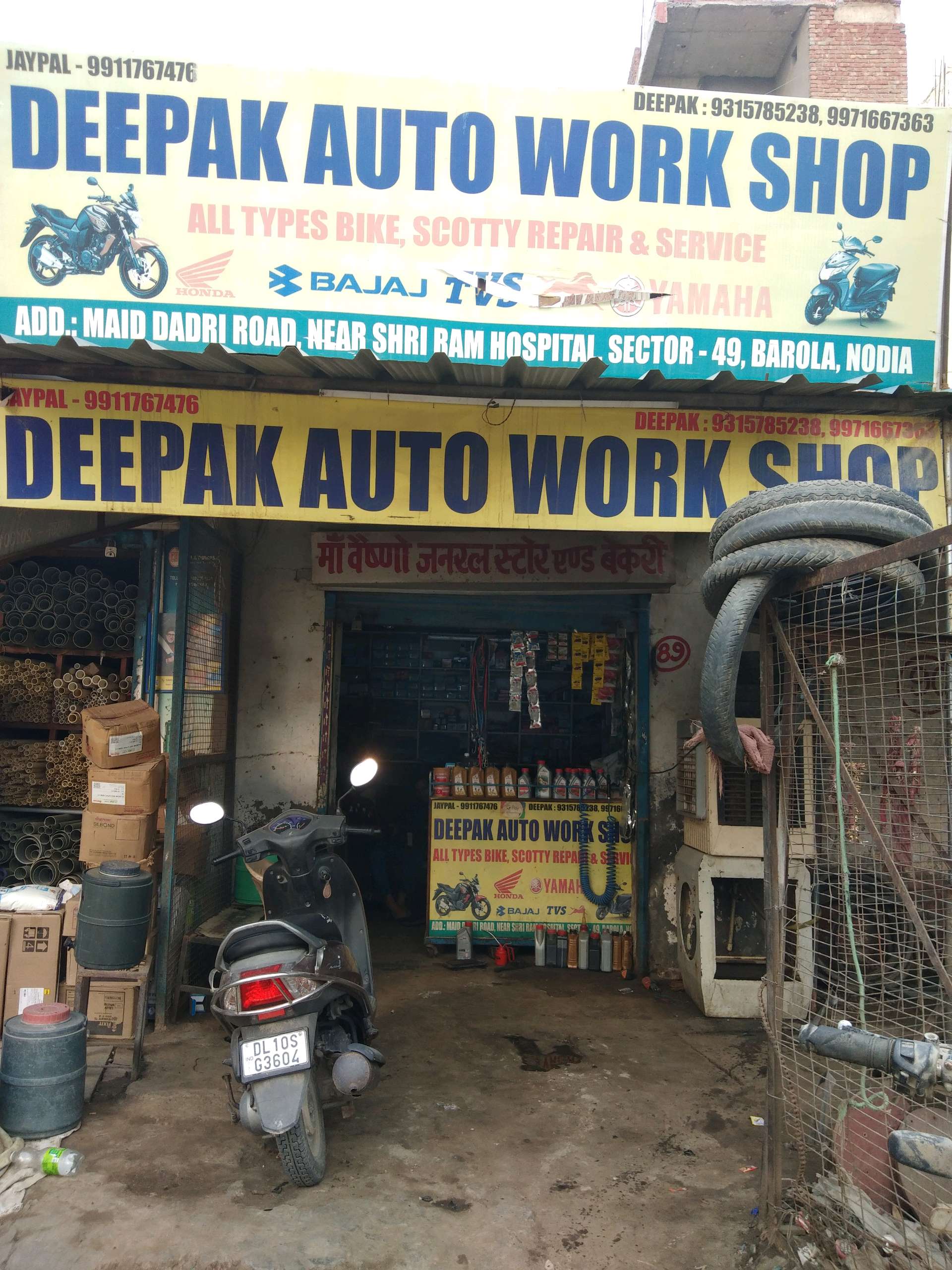 Deepak Auto Work Shop