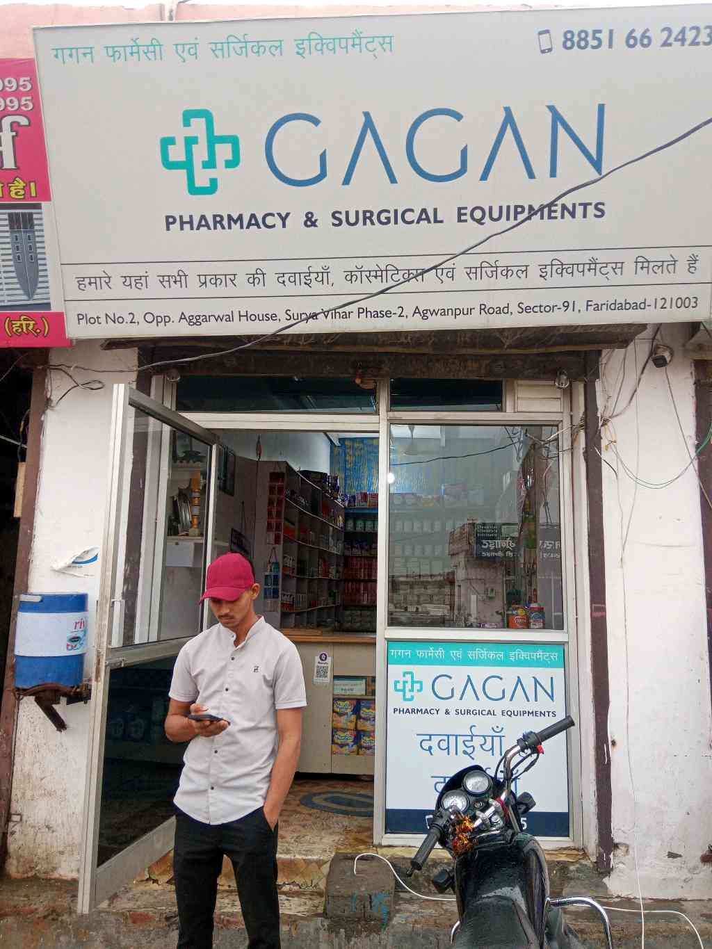 Gagan Pharmacy