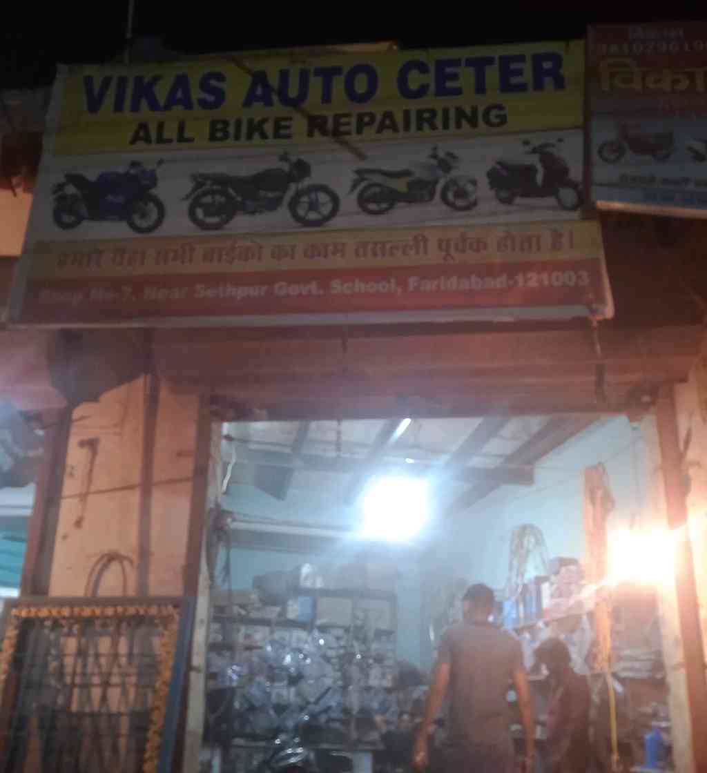 Vikash Auto Center