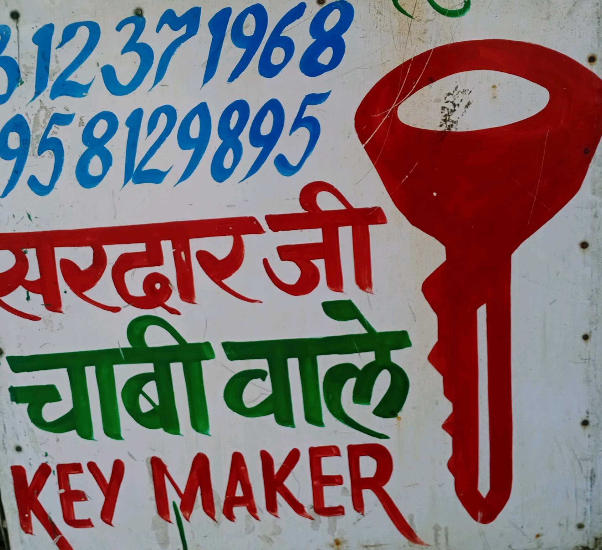 Sardar Key Maker Noida 7289999617 Near Me Key Maker Noida, Uttar Pradesh