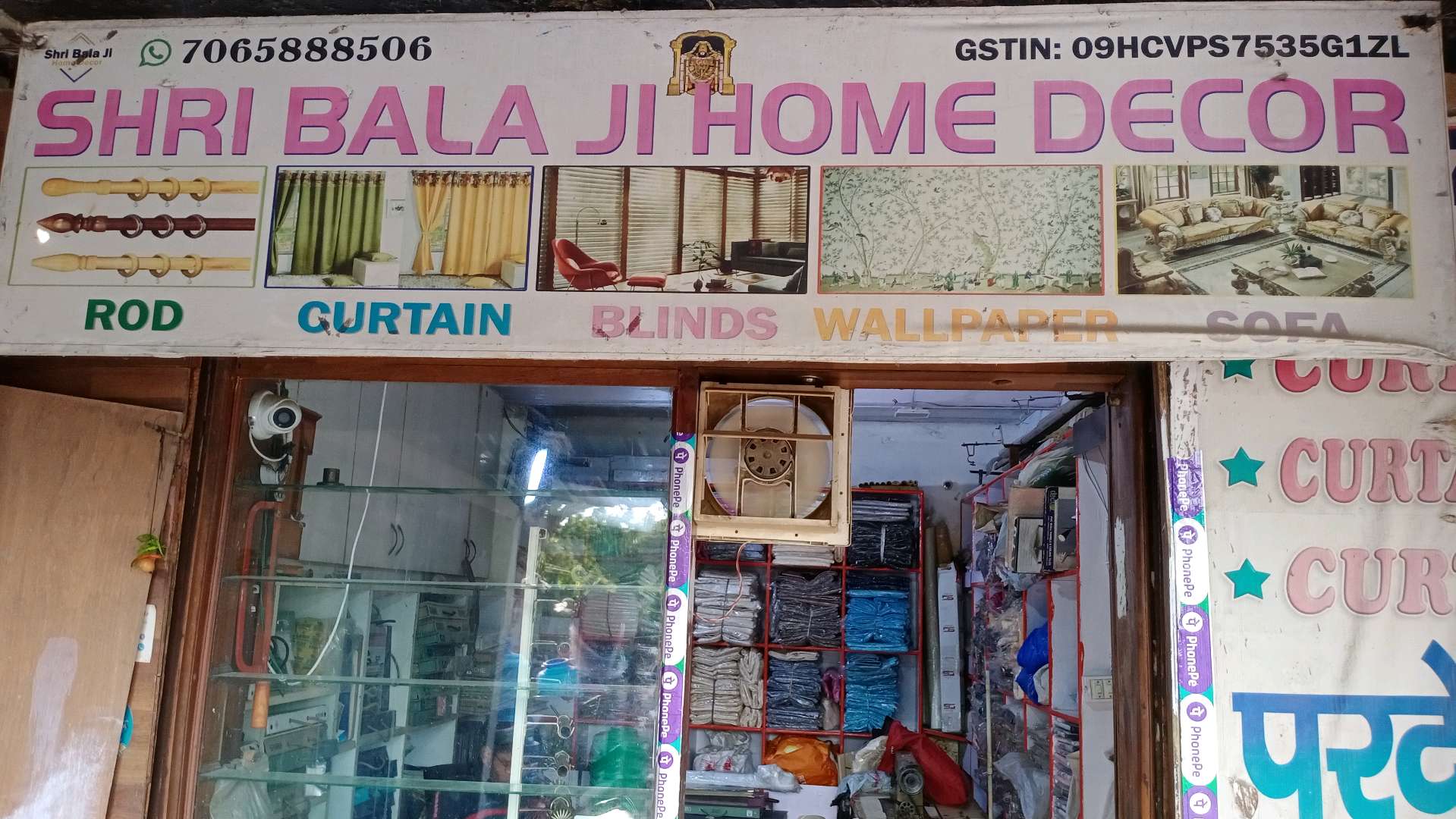 Shri Bala Ji Home Decor