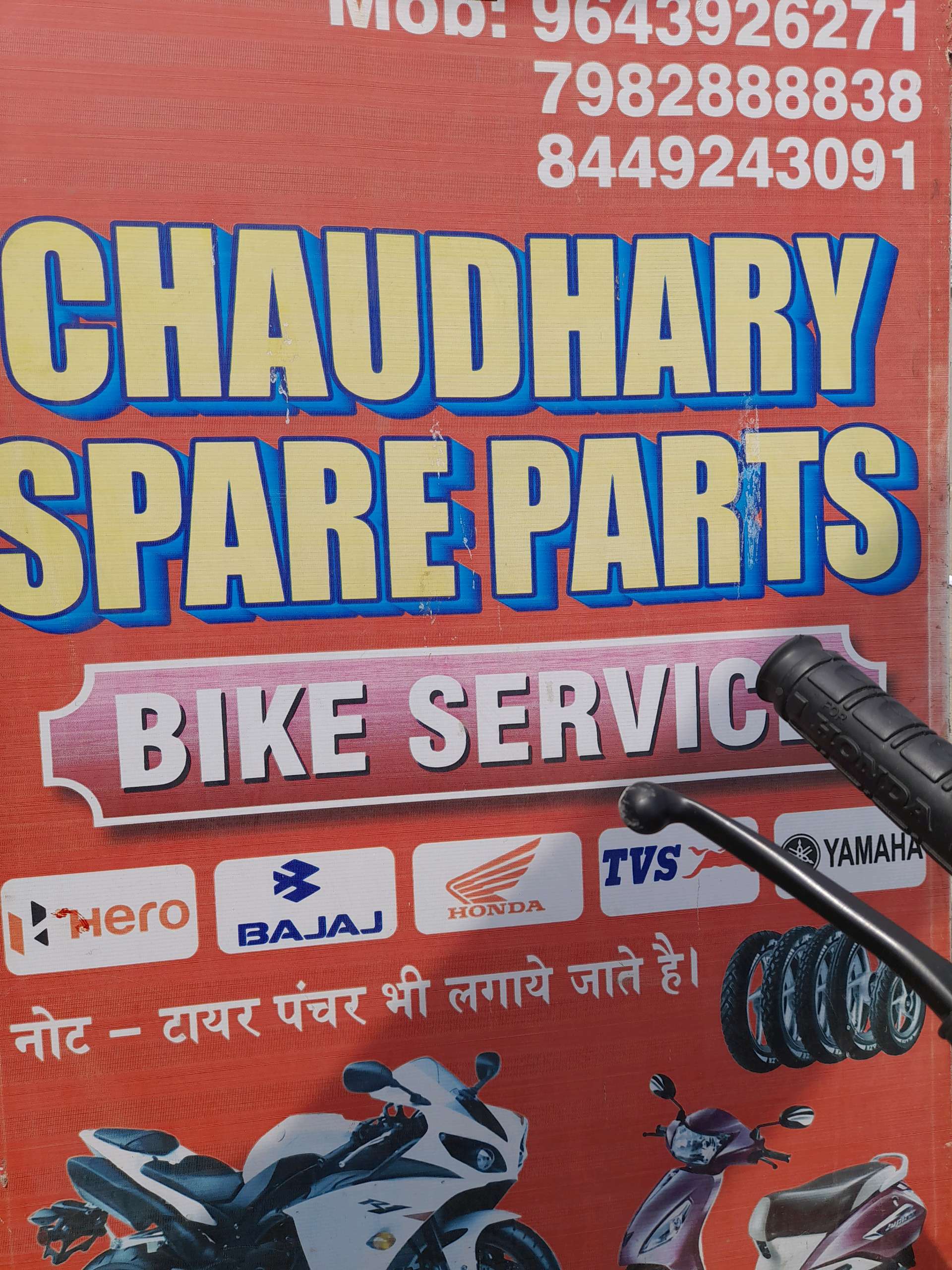 Chaudhary Spare Parts