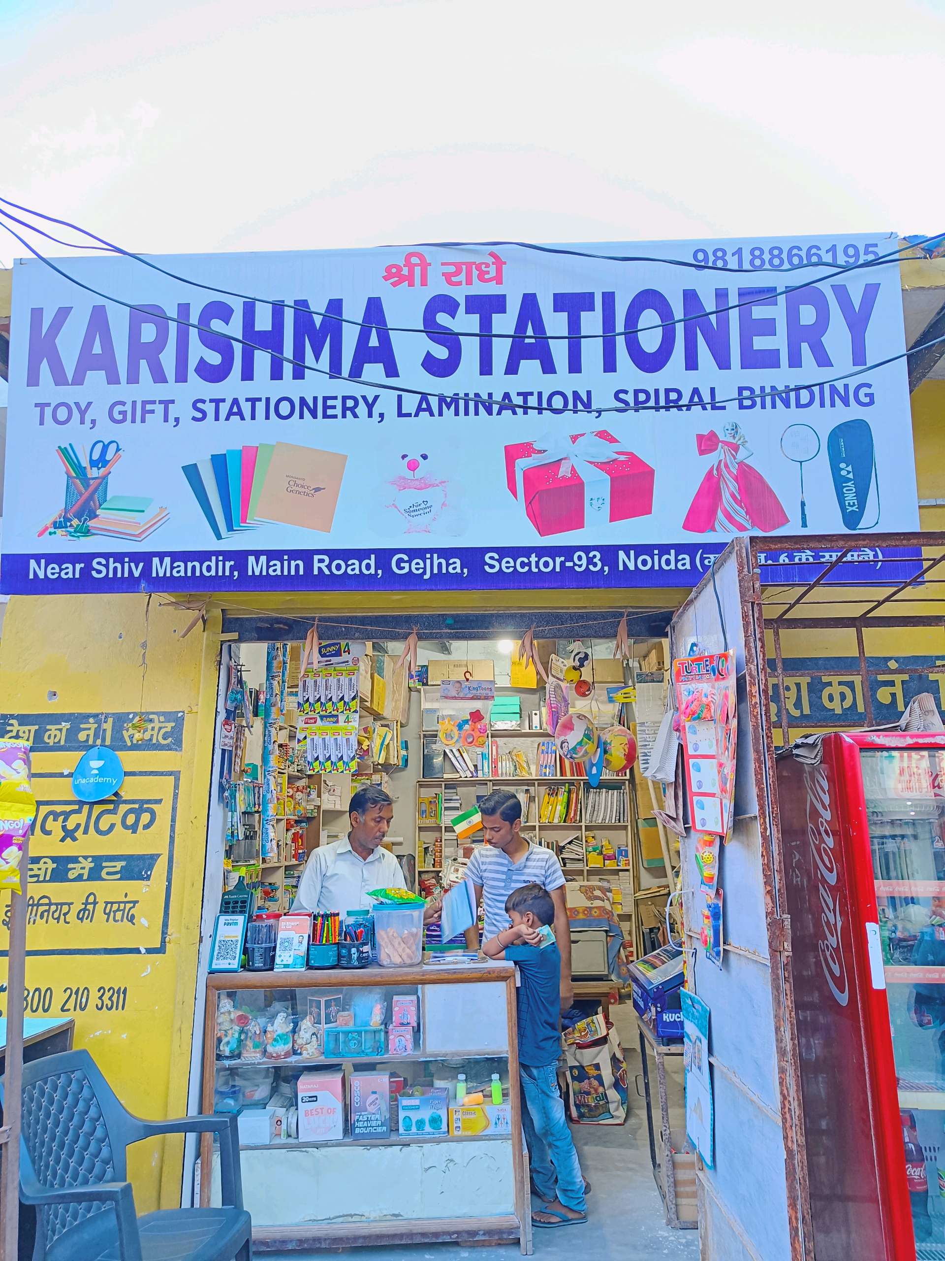 Karishma Stationery