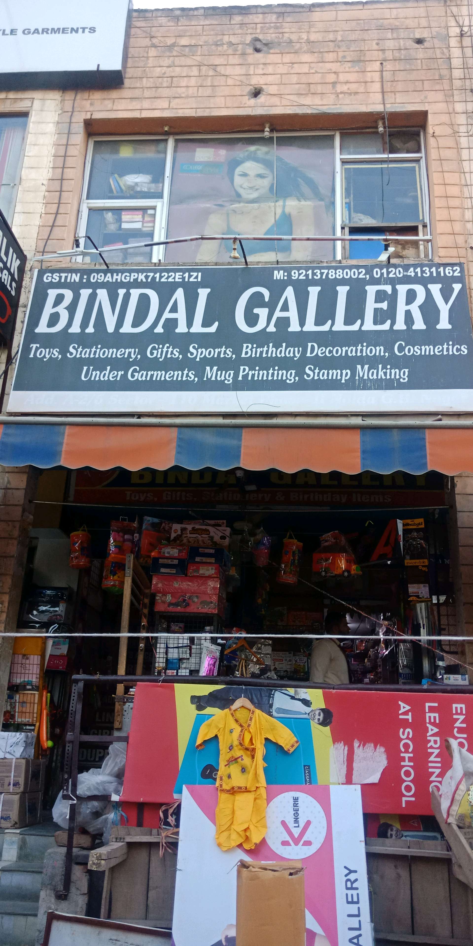 Bindal Gallery
