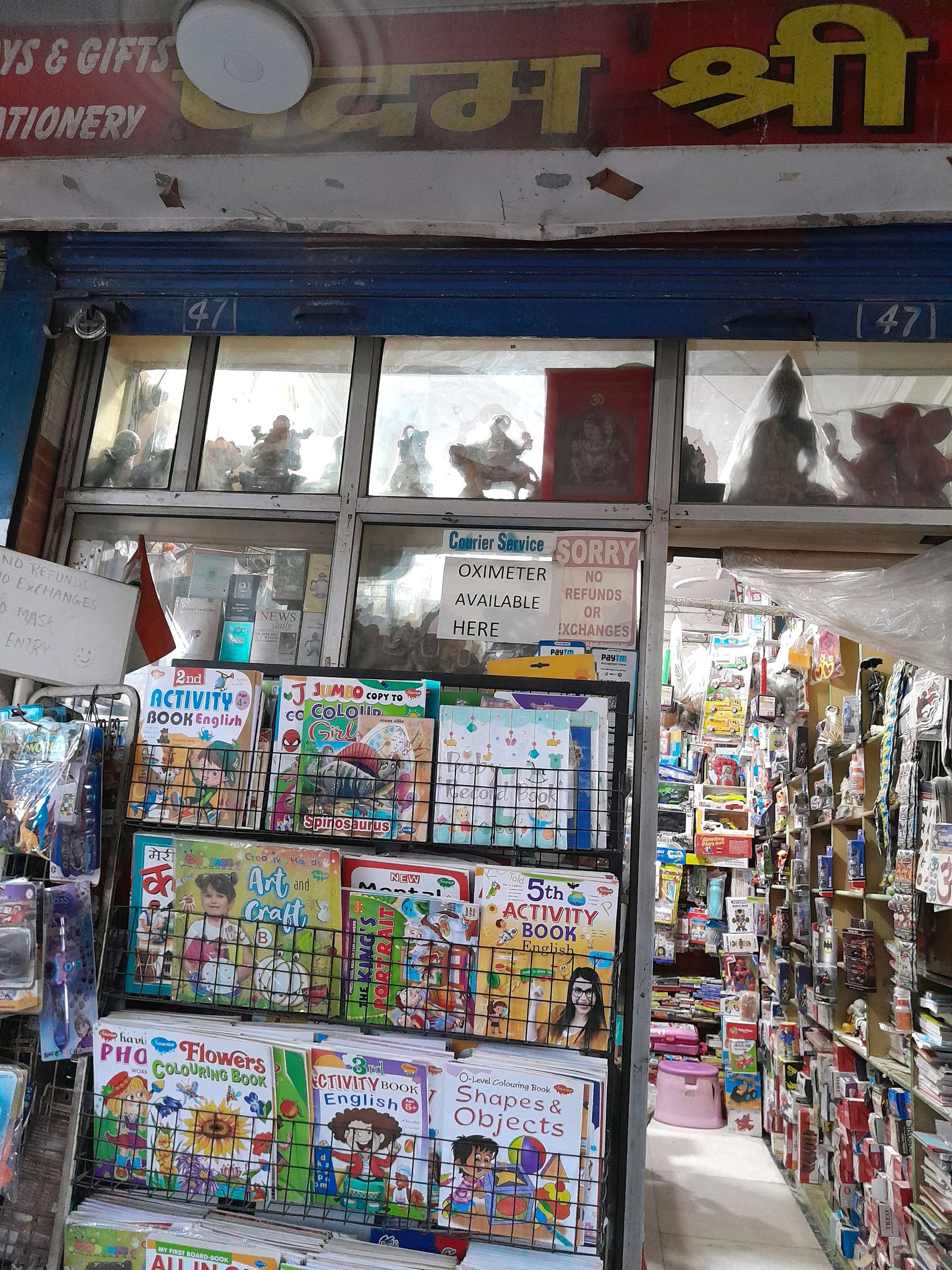 Padam Shri Gift And Toys Shop
